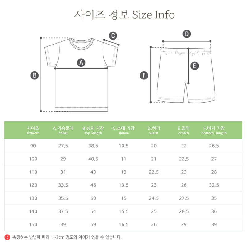 Ttasom - Korean Children Fashion - #fashionkids - Star Unicorn Short Modal Easywear - 9