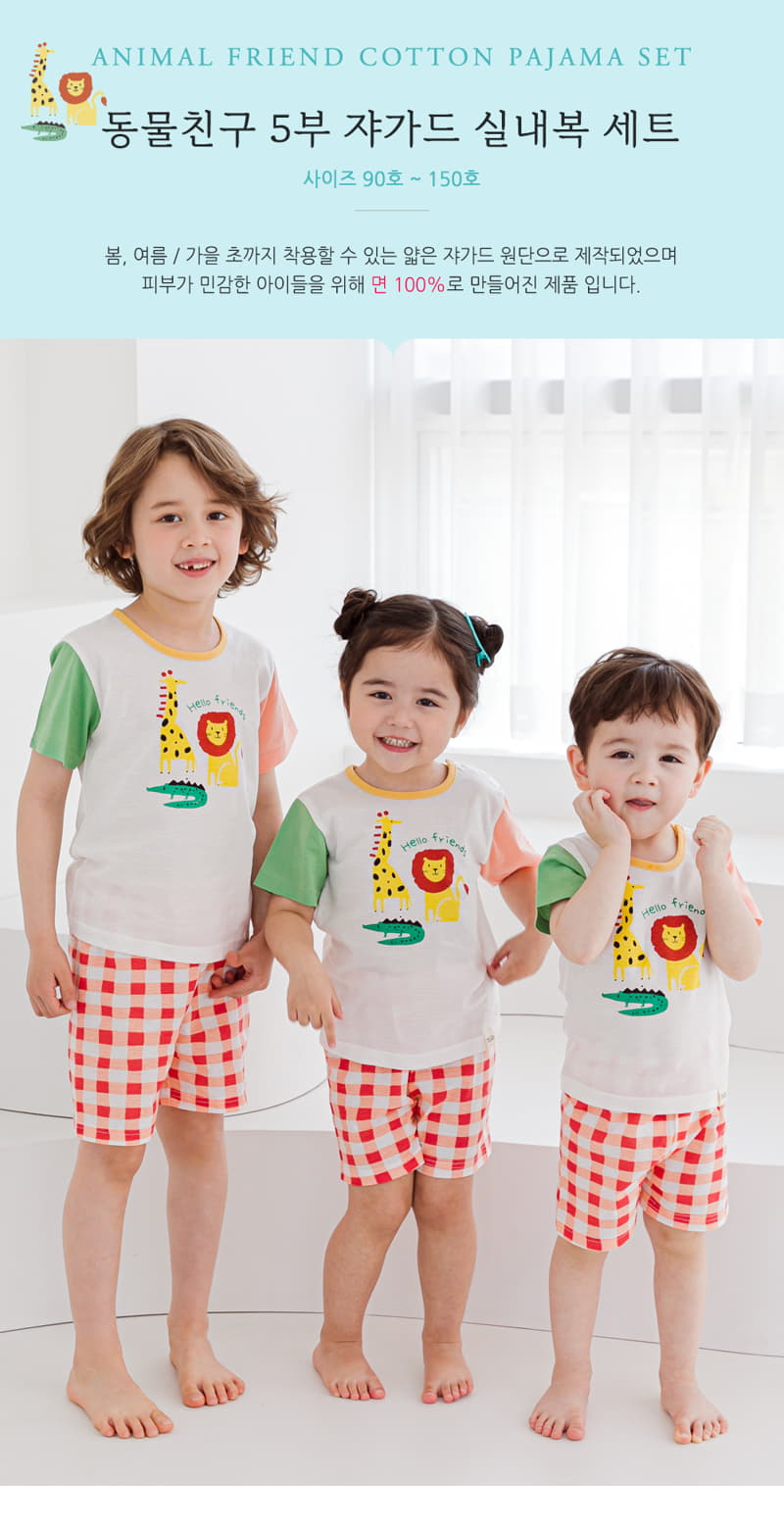 Ttasom - Korean Children Fashion - #kidsshorts - Animal Friend Short Jacquard Easywear
