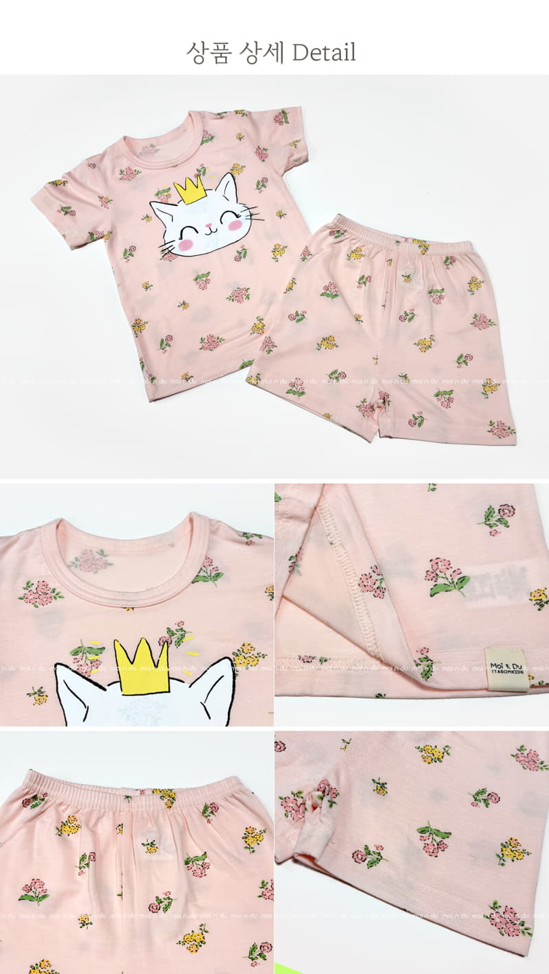 Ttasom - Korean Children Fashion - #kidsstore - Crown Cat Short Modal Easywear - 6
