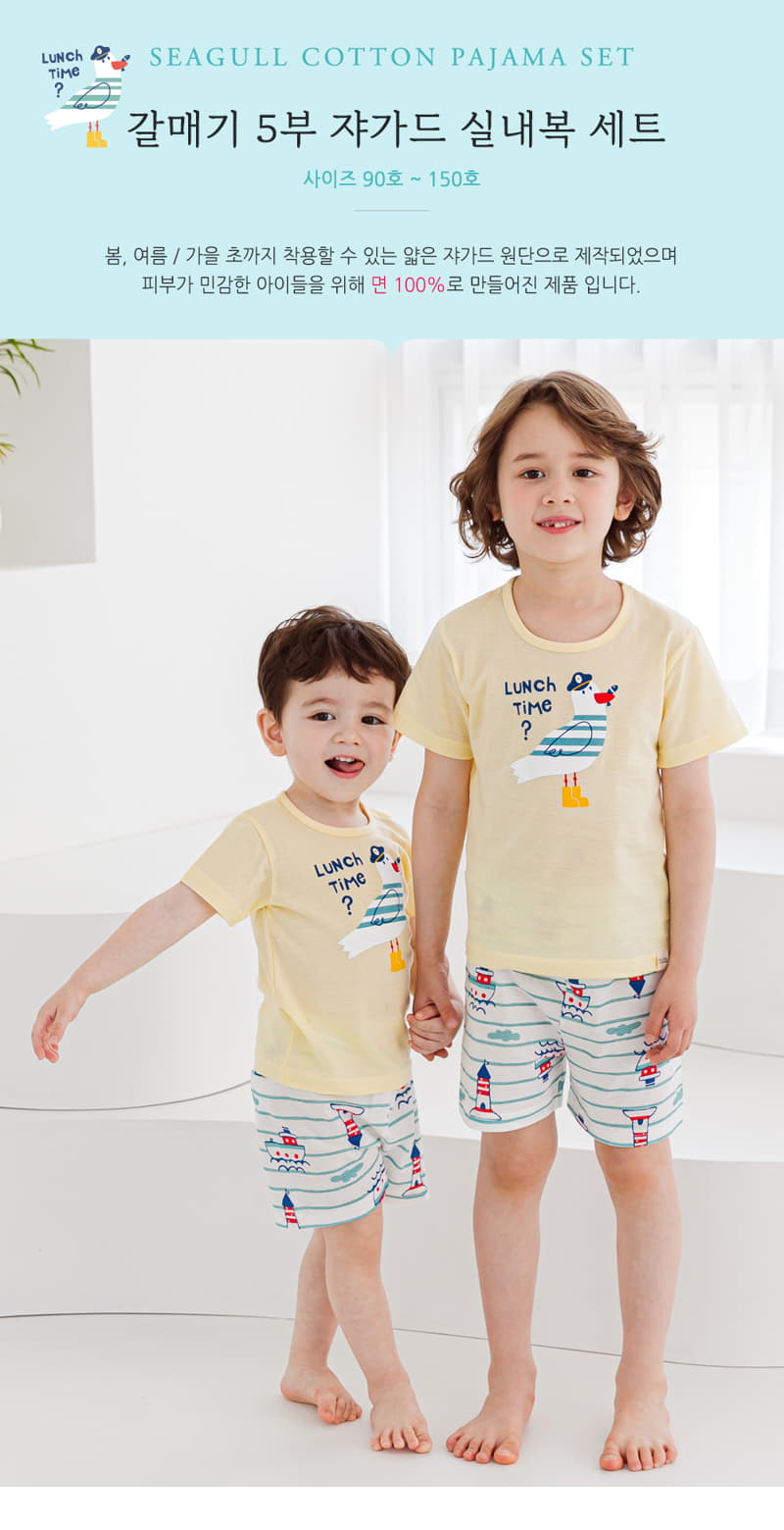 Ttasom - Korean Children Fashion - #kidsstore - Seagull Short Jacquard Easywear