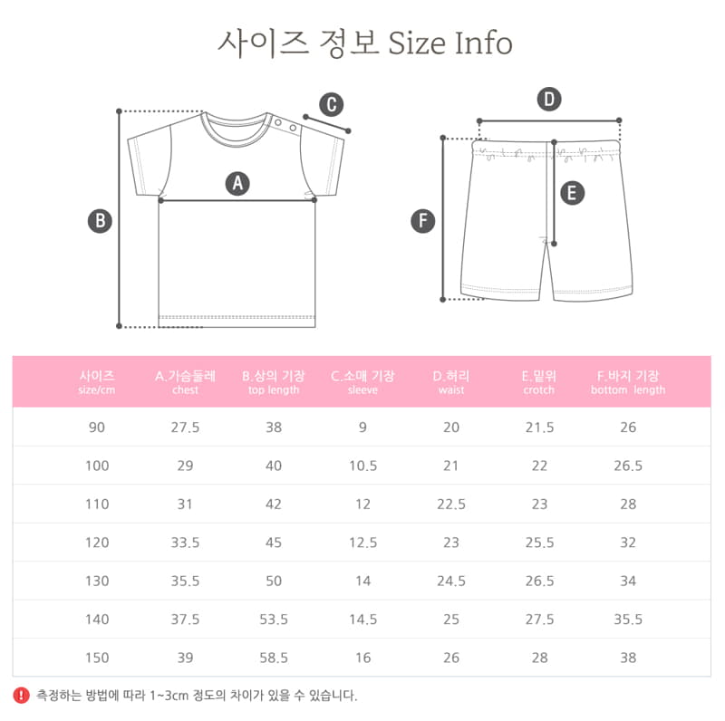 Ttasom - Korean Children Fashion - #littlefashionista - Picnic Bear Short Air Silver Easywear - 10