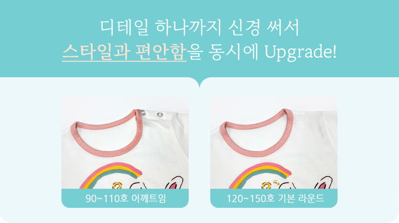 Ttasom - Korean Children Fashion - #littlefashionista - Umbrella Rabbit Short Jacquard Easywear - 6