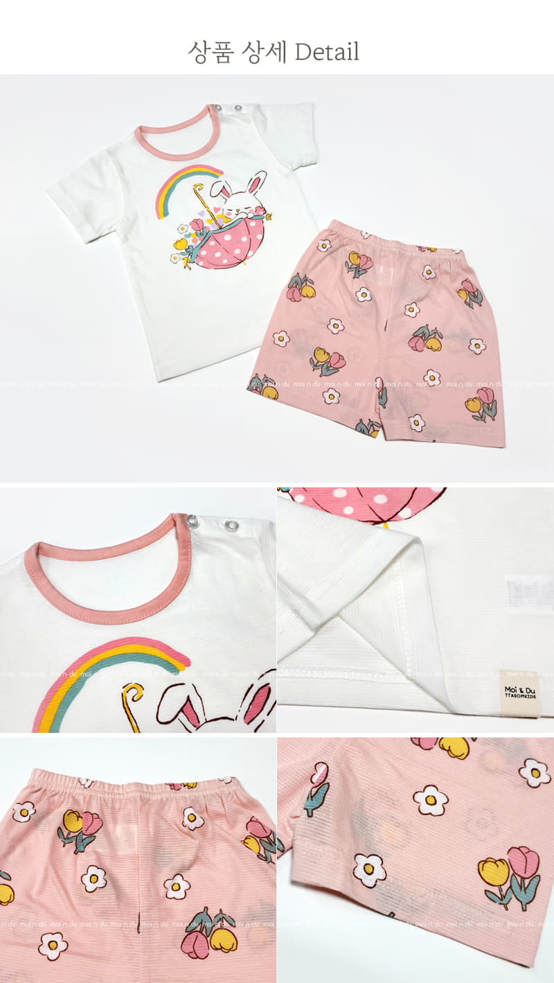 Ttasom - Korean Children Fashion - #magicofchildhood - Umbrella Rabbit Short Jacquard Easywear - 7