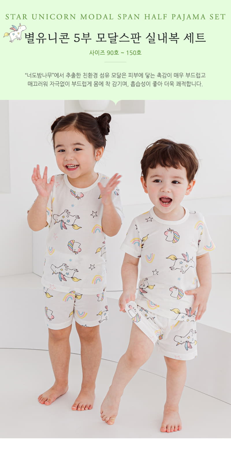 Ttasom - Korean Children Fashion - #prettylittlegirls - Star Unicorn Short Modal Easywear