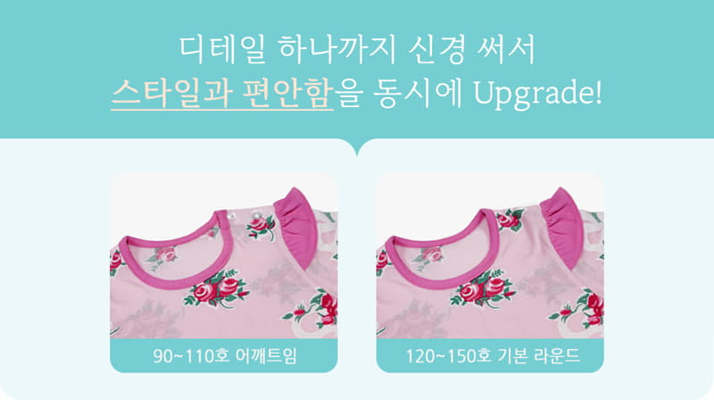 Ttasom - Korean Children Fashion - #todddlerfashion - Pink Bouquet Short Jacquard Easywear - 6