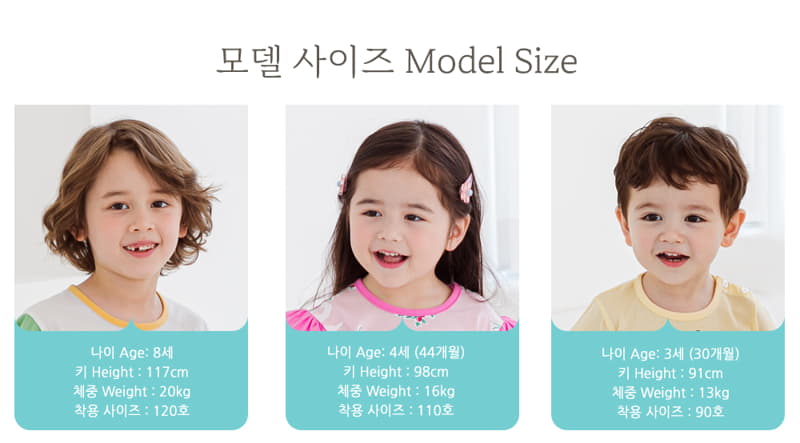 Ttasom - Korean Children Fashion - #todddlerfashion - Animal Friend Short Jacquard Easywear - 9