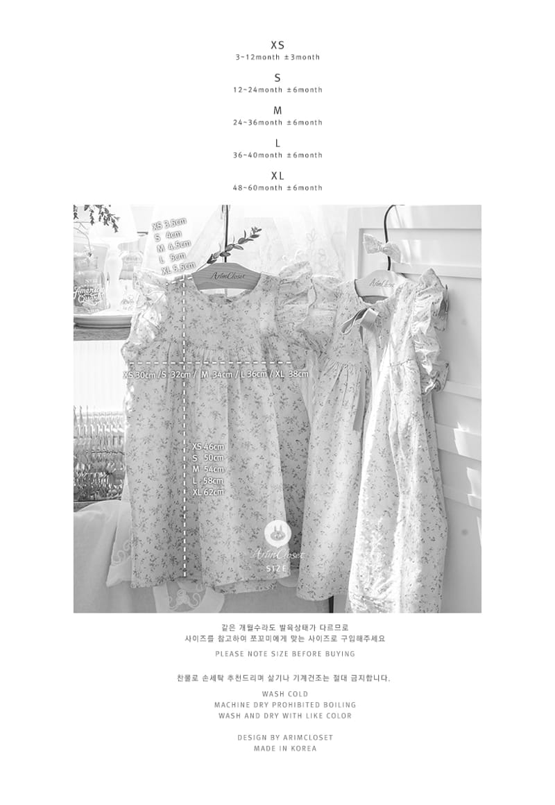 Arim Closet - Korean Baby Fashion - #babyboutique - Cute Summer One-piece - 3
