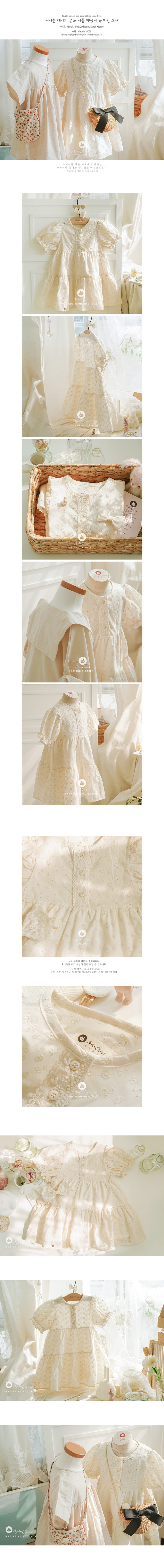 Arim Closet - Korean Baby Fashion - #babyboutique - Lovely Natural One-piece - 2