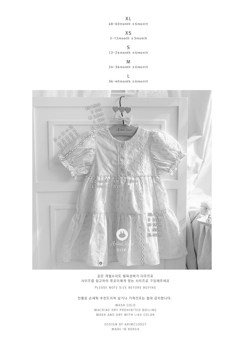Arim Closet - Korean Baby Fashion - #babyboutiqueclothing - Lovely Natural One-piece - 4