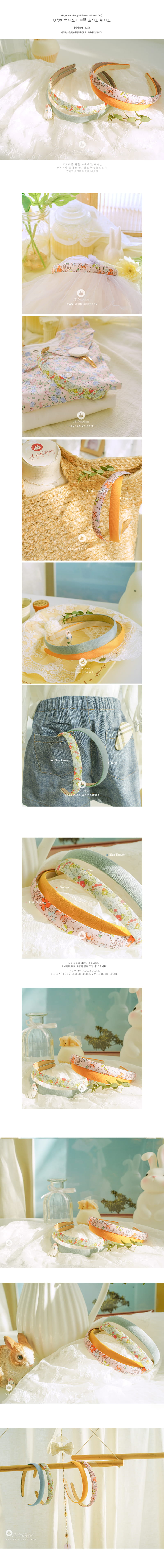 Arim Closet - Korean Baby Fashion - #onlinebabyshop - Flower Hairband - 2