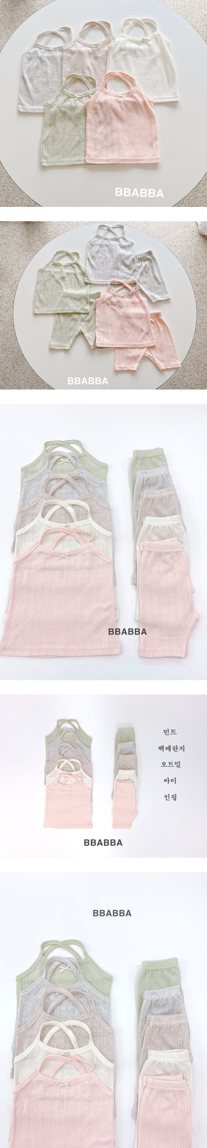 Bbabba - Korean Baby Fashion - #babyoutfit - String Eyelet Top Bottom Set