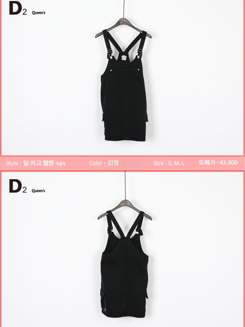 D2 - Korean Women Fashion - #momslook - Lil Cargo Dungarees One-piece - 6