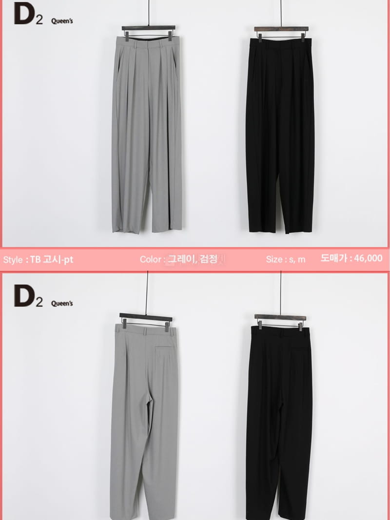 D2 - Korean Women Fashion - #shopsmall - TB Pants - 10