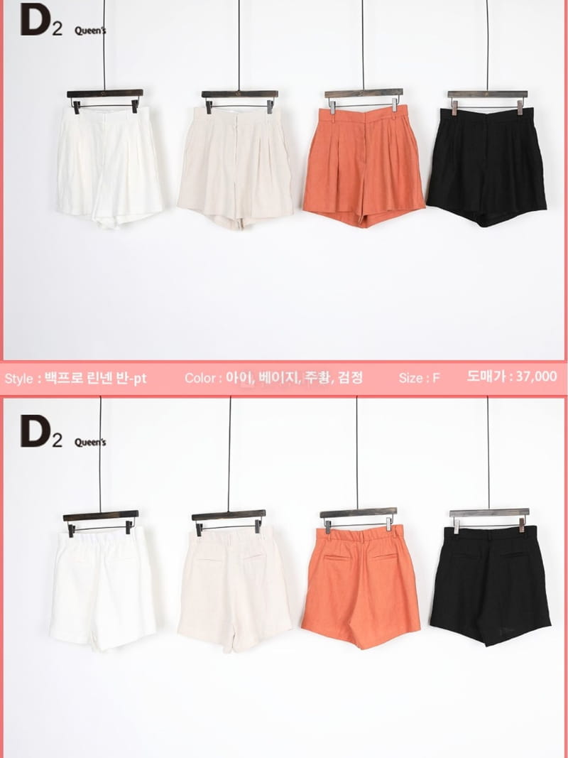 D2 - Korean Women Fashion - #womensfashion - 100 Shorts - 11