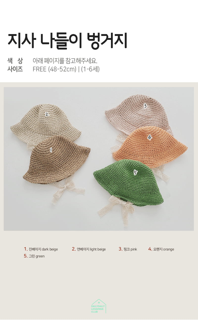 Daily Daily - Korean Children Fashion - #minifashionista - Jisa Lace Bucket Hat