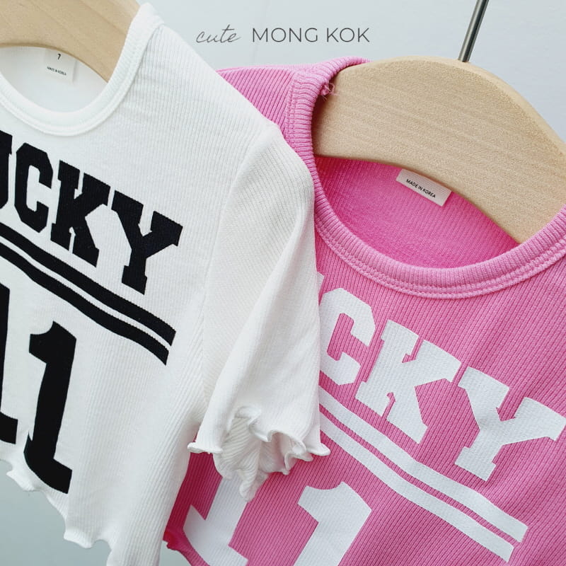 Mong Kok - Korean Children Fashion - #fashionkids - 11 Tee - 3