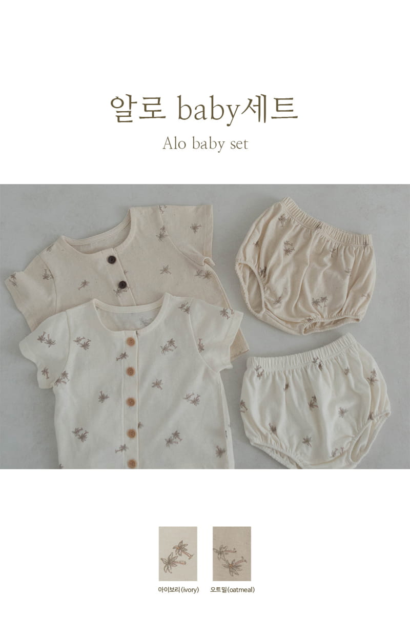 Peekaboo - Korean Baby Fashion - #babyoninstagram - Alo Baby Pajama