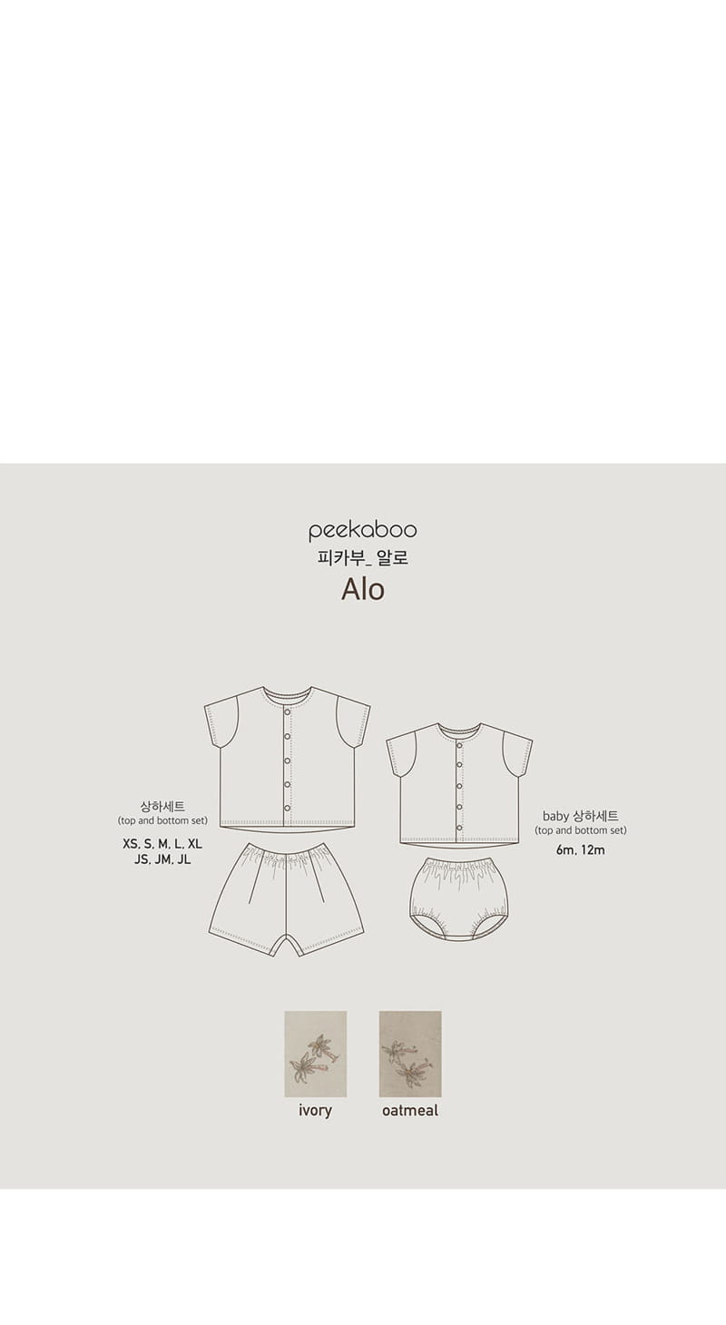 Peekaboo - Korean Baby Fashion - #onlinebabyshop - Alo Baby Pajama - 7