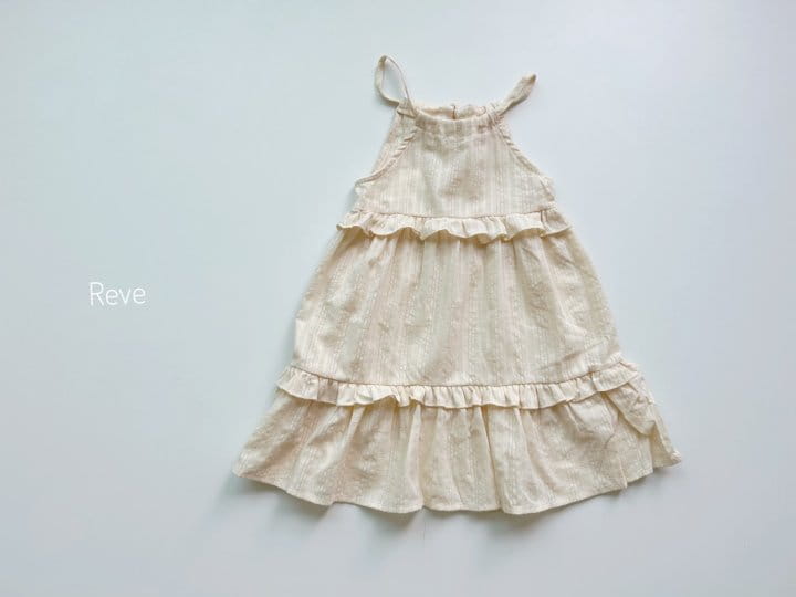 Reve Kid - Korean Children Fashion - #designkidswear - Frill String One-piece