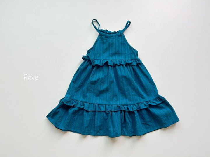 Reve Kid - Korean Children Fashion - #discoveringself - Frill String One-piece - 2