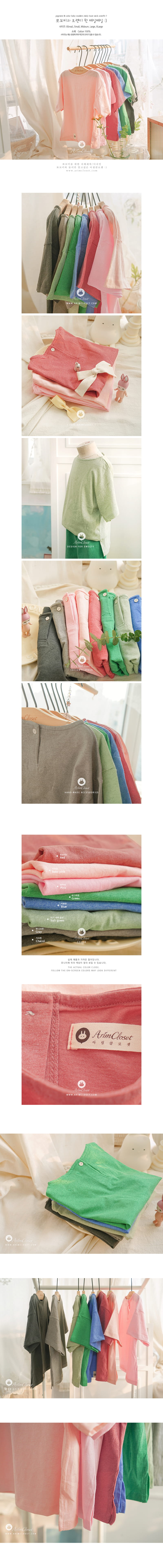 Arim Closet - Korean Baby Fashion - #babyboutique - Pigment Modern Daily Boat Neck Overfit Tee - 2