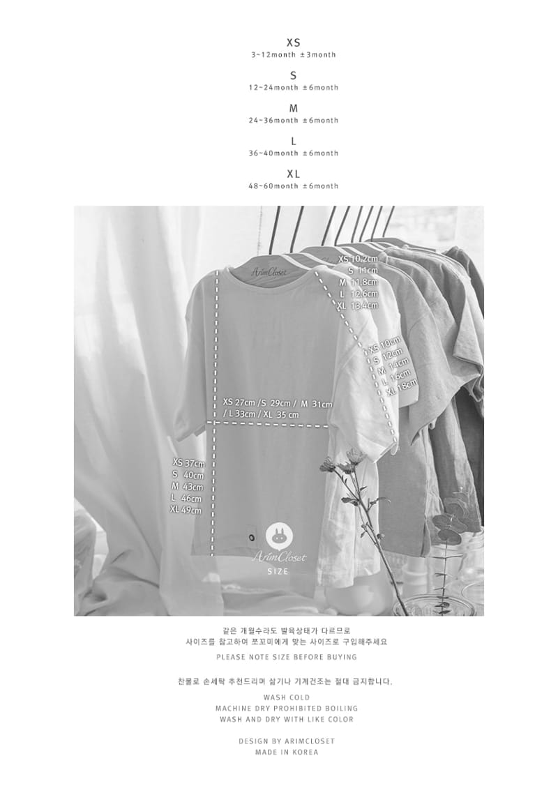 Arim Closet - Korean Baby Fashion - #babyboutique - Pigment Modern Daily Boat Neck Overfit Tee - 3