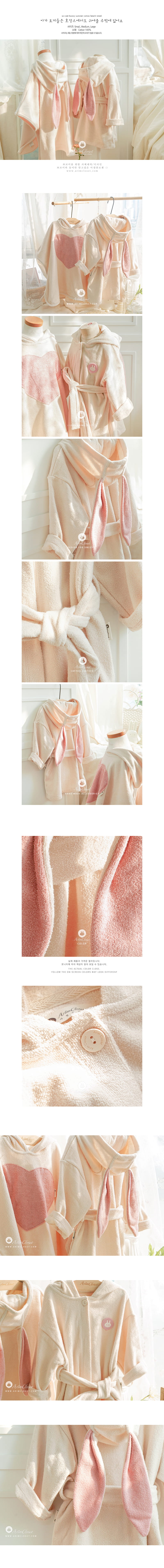 Arim Closet - Korean Baby Fashion - #babyboutique - So Cute Bunny Summer Beach Towel - 2