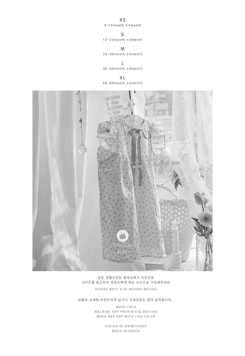 Arim Closet - Korean Baby Fashion - #babyboutique - Cute Red Ribbon Summer One-piece - 3