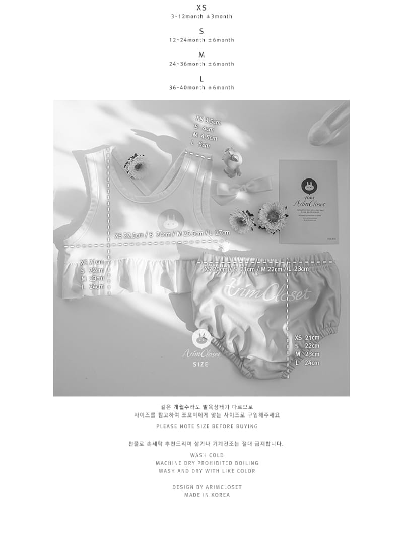 Arim Closet - Korean Baby Fashion - #babyboutiqueclothing - SPF50 Sswimwear - 3