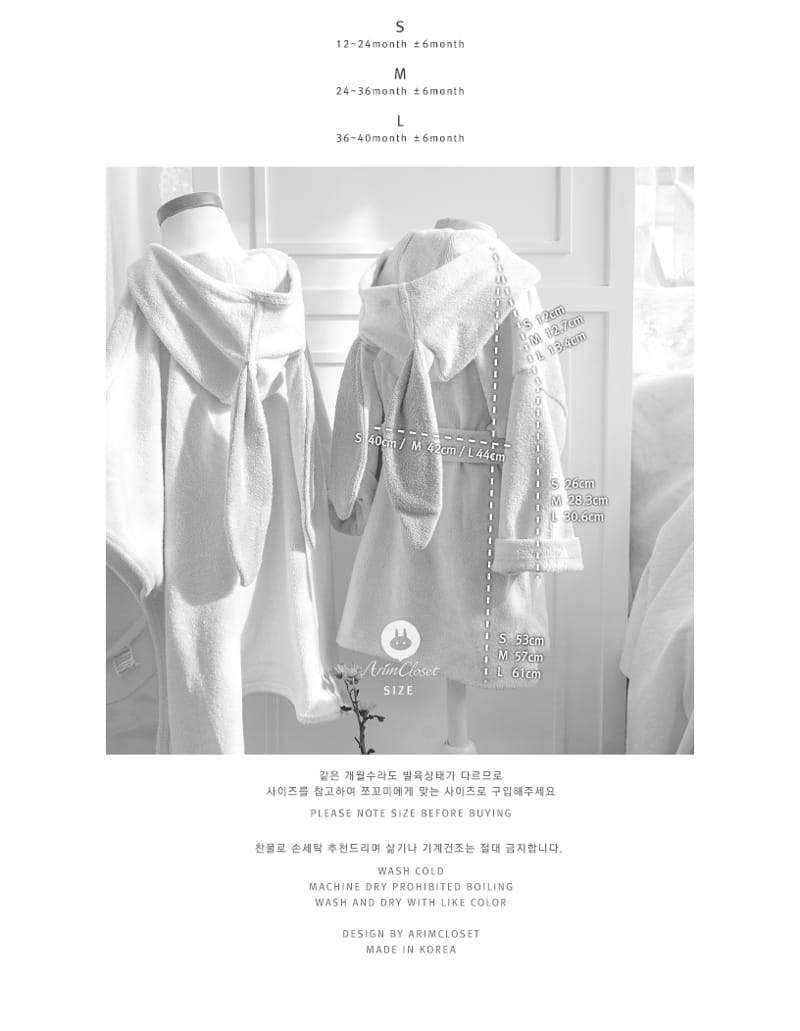 Arim Closet - Korean Baby Fashion - #babyboutiqueclothing - So Cute Bunny Summer Beach Towel - 3