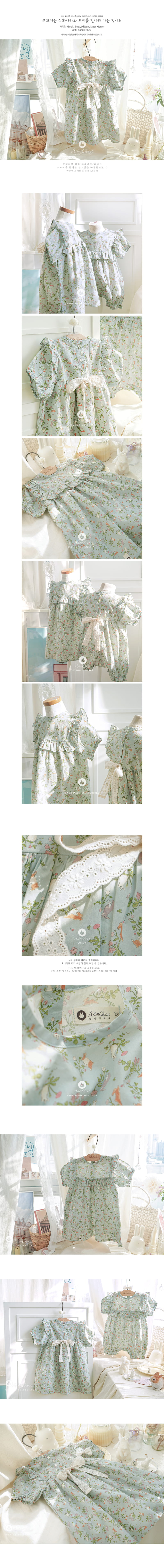 Arim Closet - Korean Baby Fashion - #babyboutiqueclothing - Lace Point Bunny Cute One-piece - 2