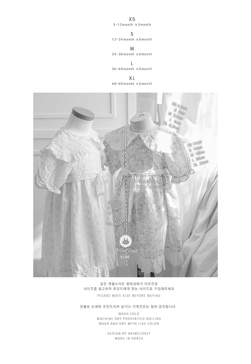 Arim Closet - Korean Baby Fashion - #babyboutique - So Lovely Lace Point Premium One-piece - 4