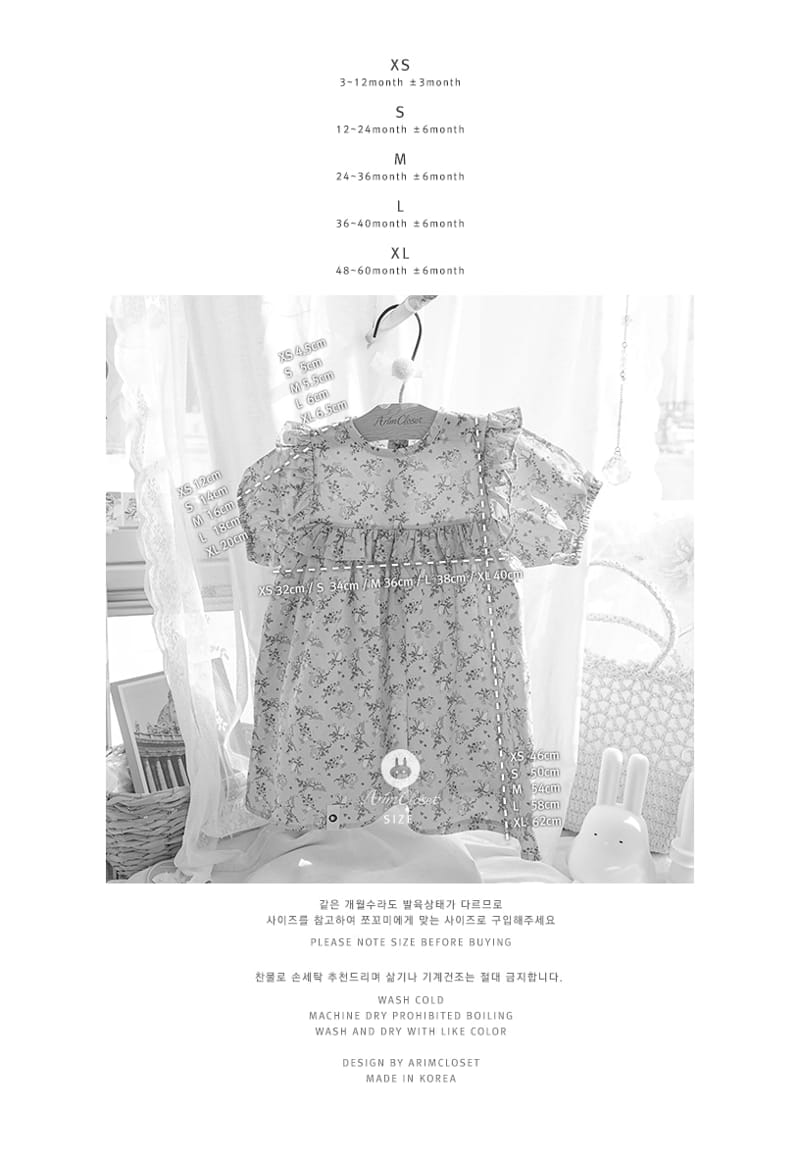 Arim Closet - Korean Baby Fashion - #babyclothing - Lace Point Bunny Cute One-piece - 3