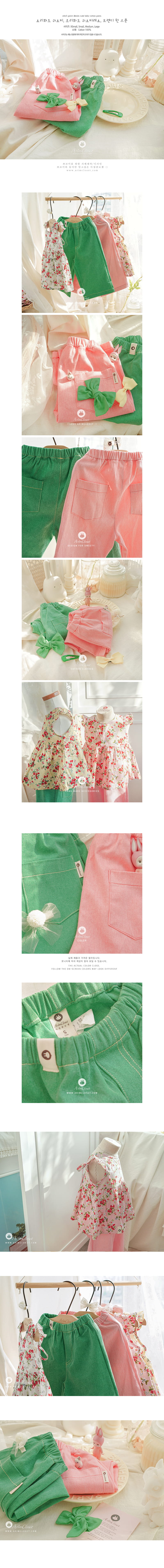 Arim Closet - Korean Baby Fashion - #babyfashion - Stitch Point Denim Cute Pants - 2