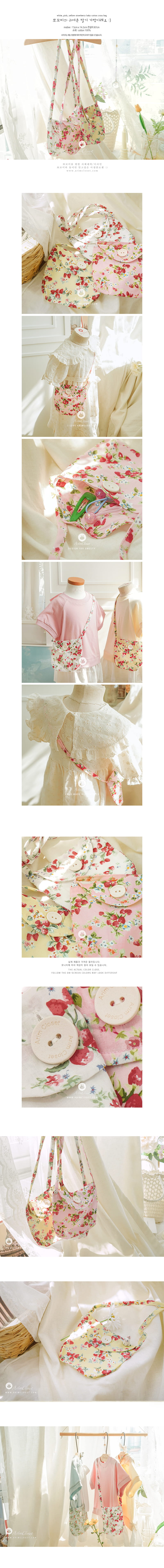 Arim Closet - Korean Baby Fashion - #babyfever - Strawberry Cross Bag - 3