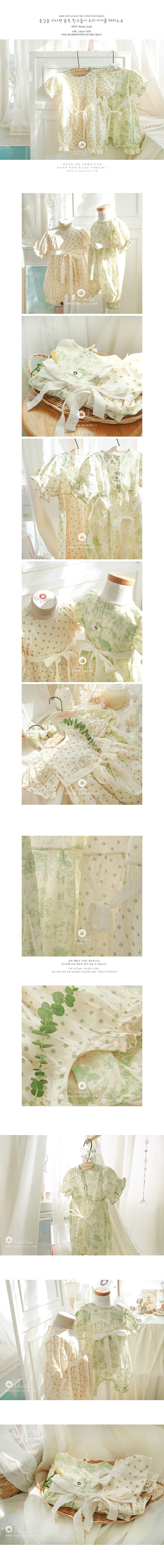 Arim Closet - Korean Baby Fashion - #babygirlfashion - Green Tree Lace Point Fresh Bodysuit - 2