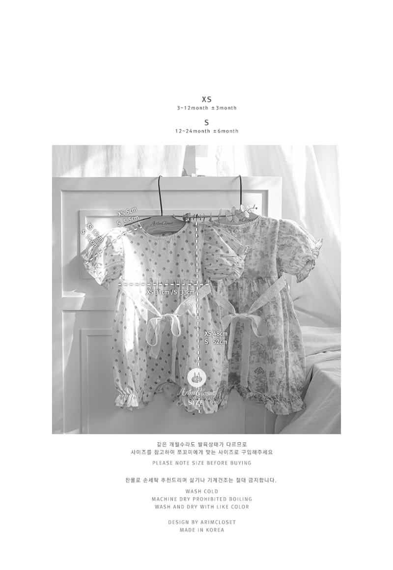 Arim Closet - Korean Baby Fashion - #babylifestyle - Green Tree Lace Point Fresh Bodysuit - 3
