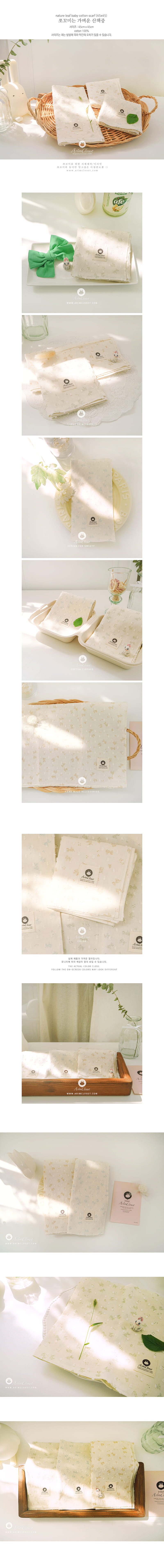 Arim Closet - Korean Baby Fashion - #babylifestyle - Nature Leaf Scarf (45x45) - 2