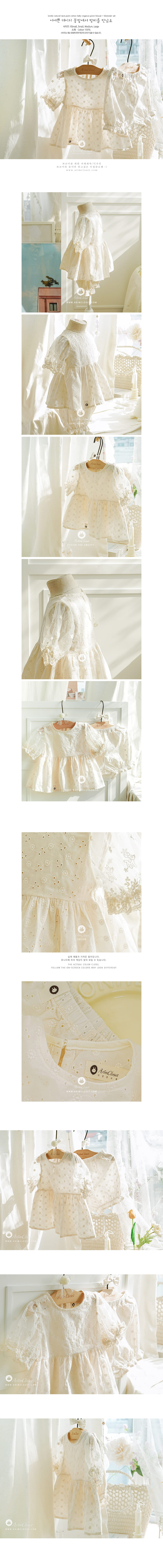 Arim Closet - Korean Baby Fashion - #babyootd - Lovely Natural Organza Point Blouse Blommer Set - 2