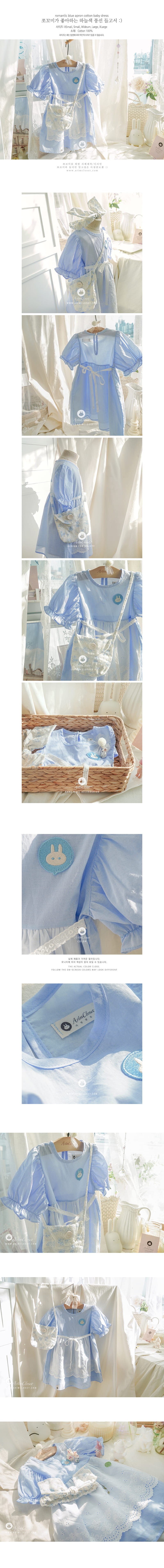Arim Closet - Korean Baby Fashion - #babyoutfit - Romantic Apron One-piece - 2
