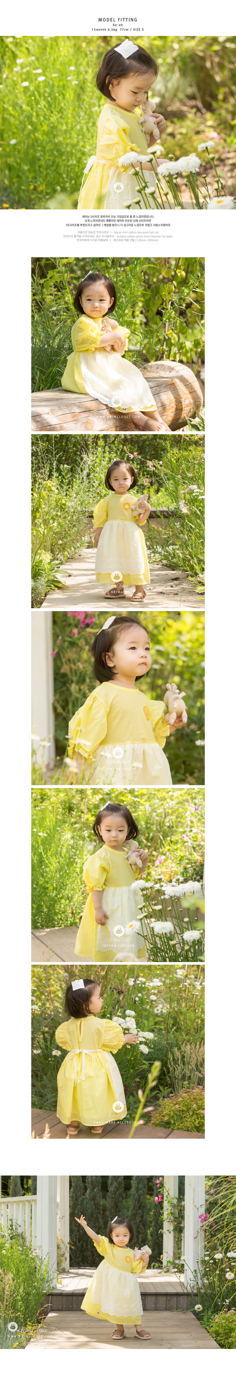 Arim Closet - Korean Baby Fashion - #babyoutfit - Romantic Apron One-piece - 3
