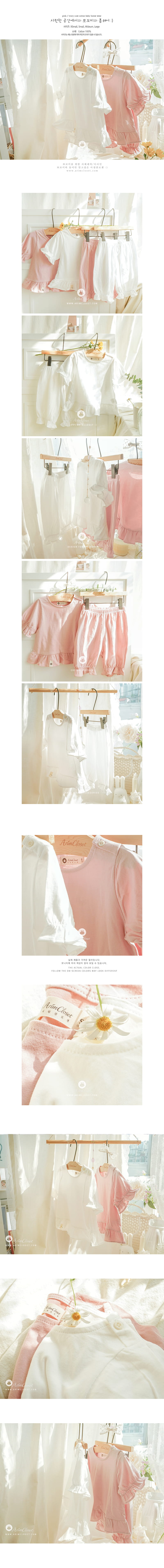 Arim Closet - Korean Baby Fashion - #babyoutfit - Cute Baby Homewear - 2