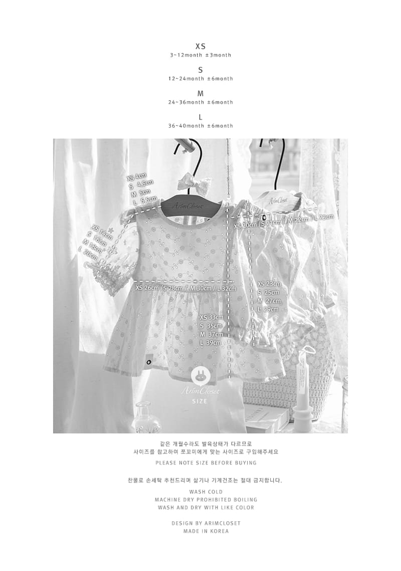 Arim Closet - Korean Baby Fashion - #babyoutfit - Lovely Natural Organza Point Blouse Blommer Set - 4