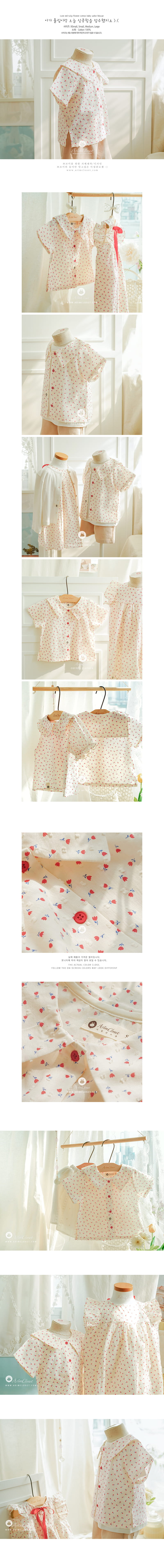 Arim Closet - Korean Baby Fashion - #babyoutfit - Cute Red Tulip Flower Sailor Blouse - 2