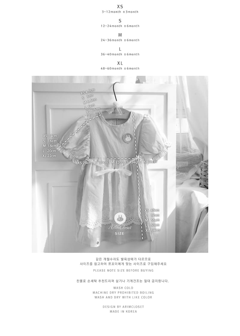 Arim Closet - Korean Baby Fashion - #babyoutfit - Romantic Apron One-piece - 4