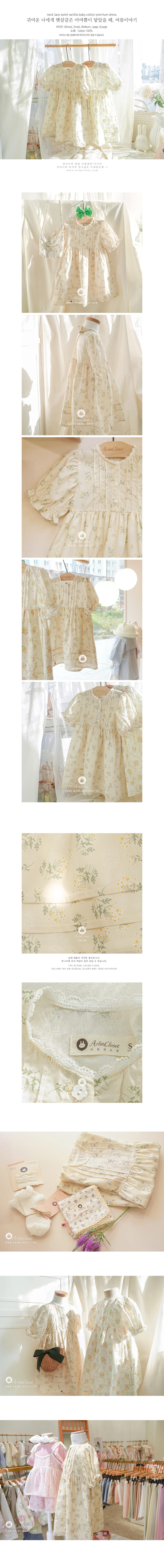 Arim Closet - Korean Baby Fashion - #babywear - Vanilla Premium One-piece - 2
