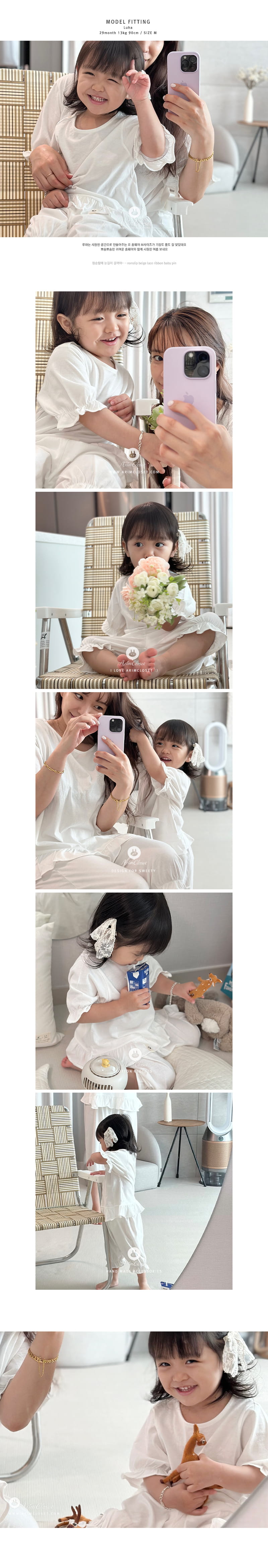 Arim Closet - Korean Baby Fashion - #babywear - Cute Baby Homewear - 3