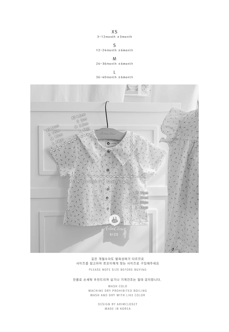 Arim Closet - Korean Baby Fashion - #babywear - Cute Red Tulip Flower Sailor Blouse - 3