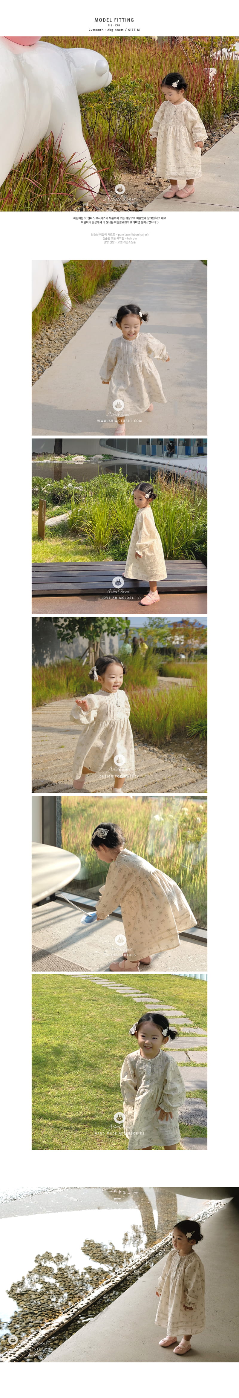Arim Closet - Korean Baby Fashion - #onlinebabyboutique - Vanilla Premium One-piece - 3
