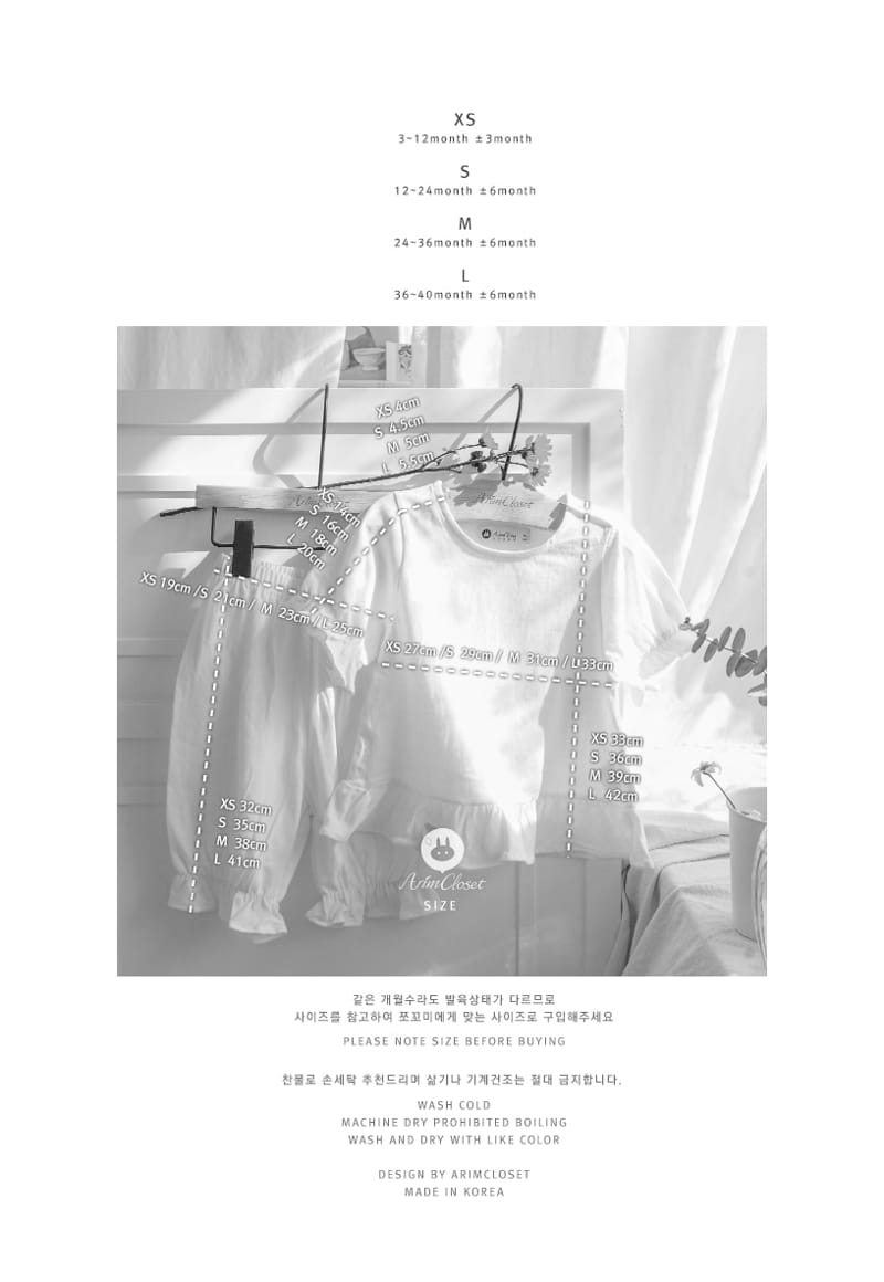 Arim Closet - Korean Baby Fashion - #babywear - Cute Baby Homewear - 4